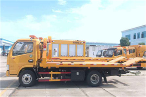 旧县送油救援服务